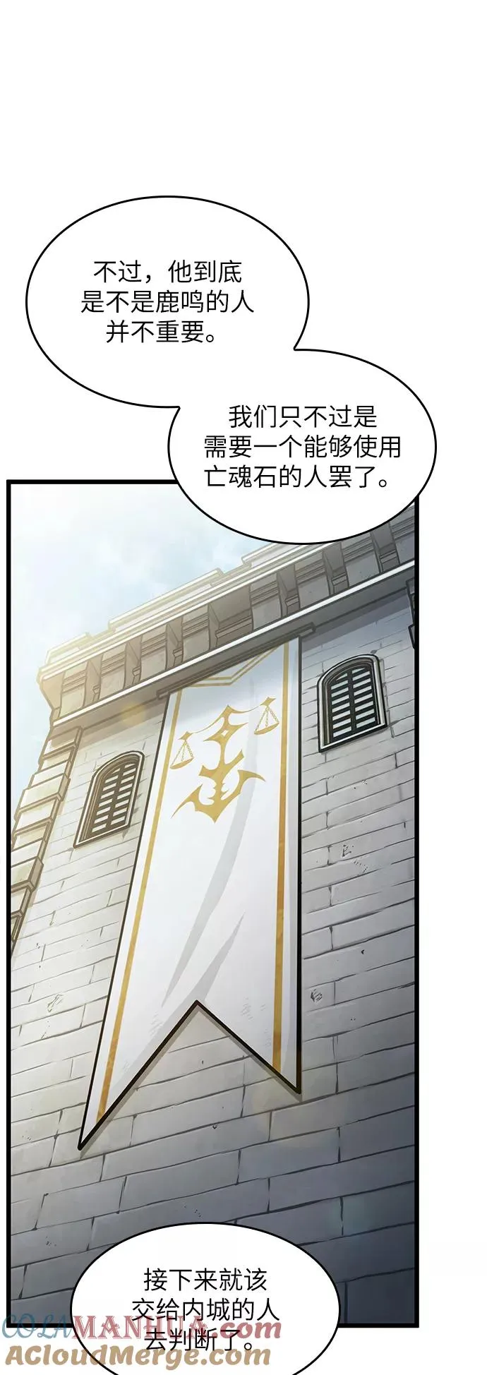 第13话36