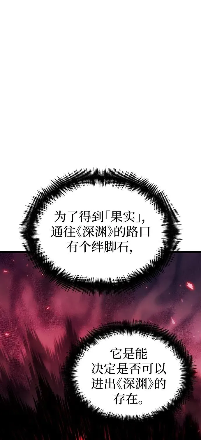 第85话22