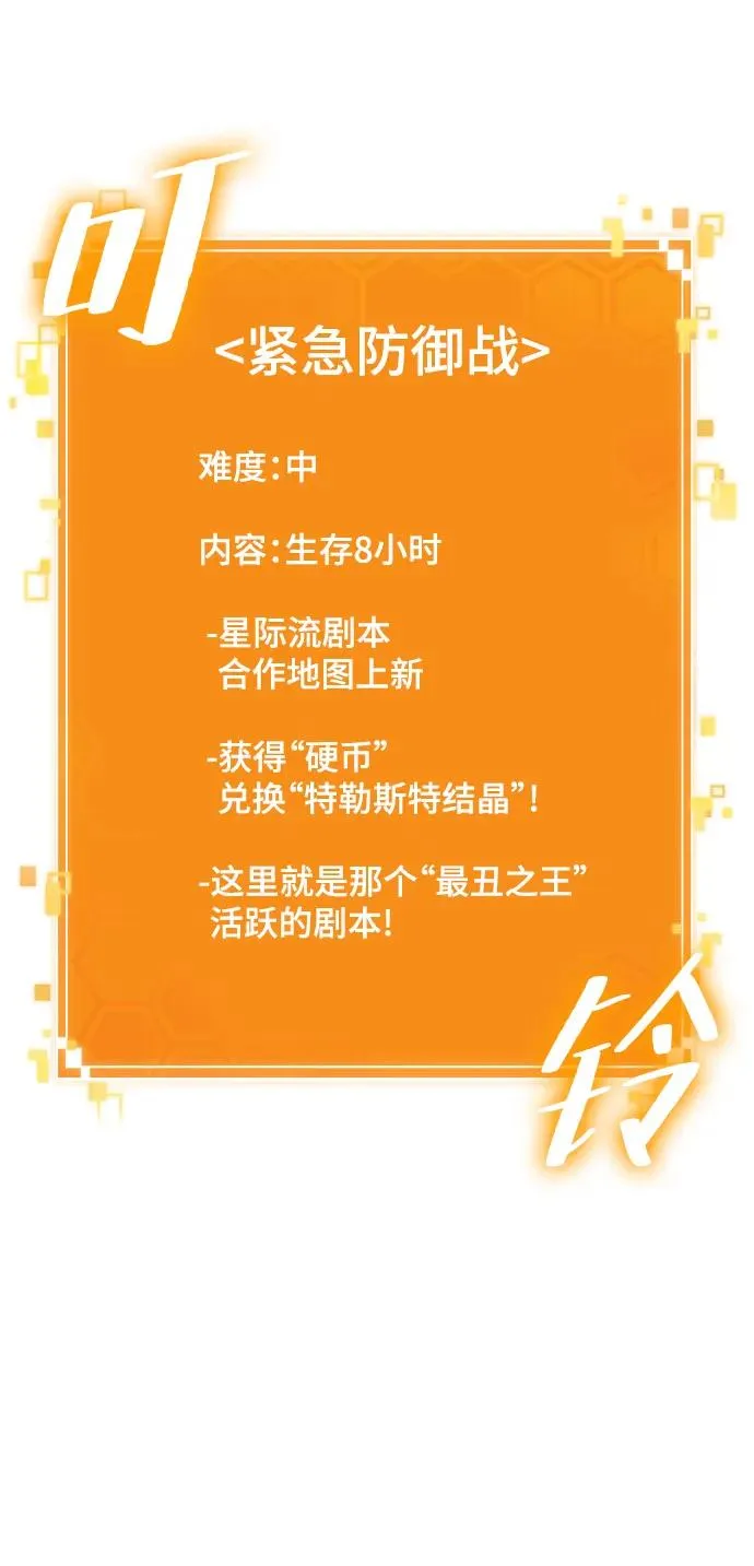 第101话103