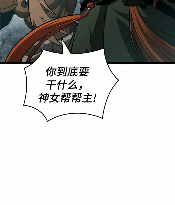 第51话110