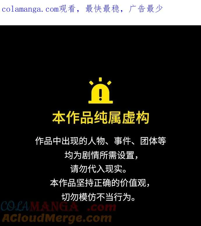 第170话0