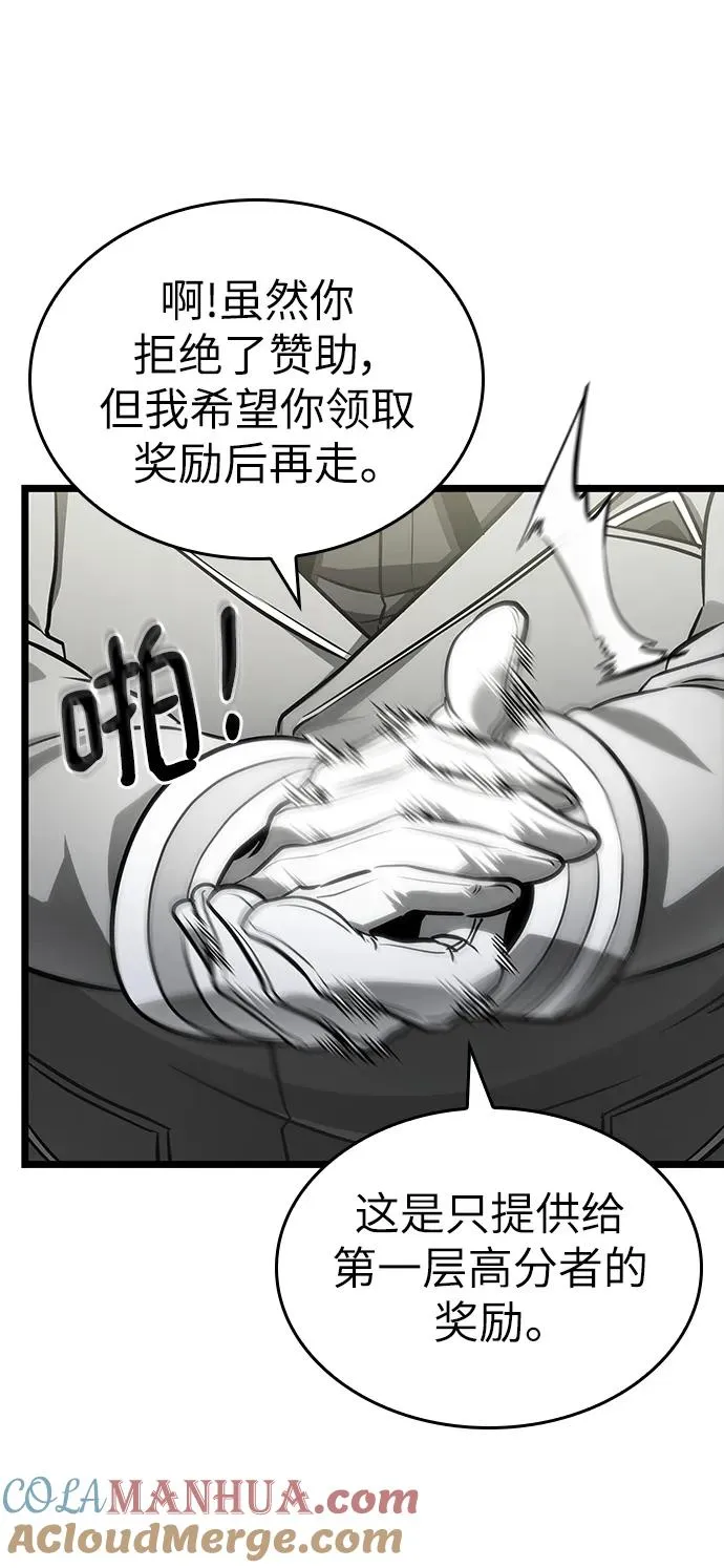 第101话48