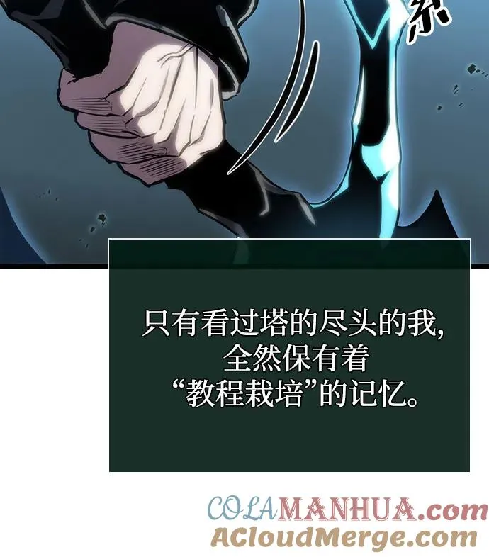 第107话60