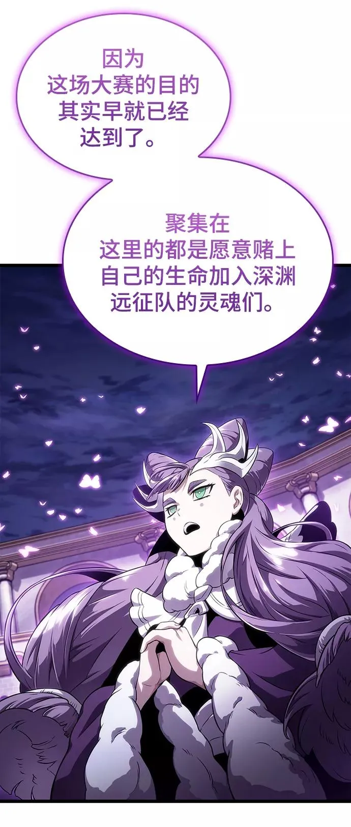 第44话23