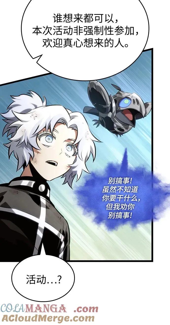 第140话15