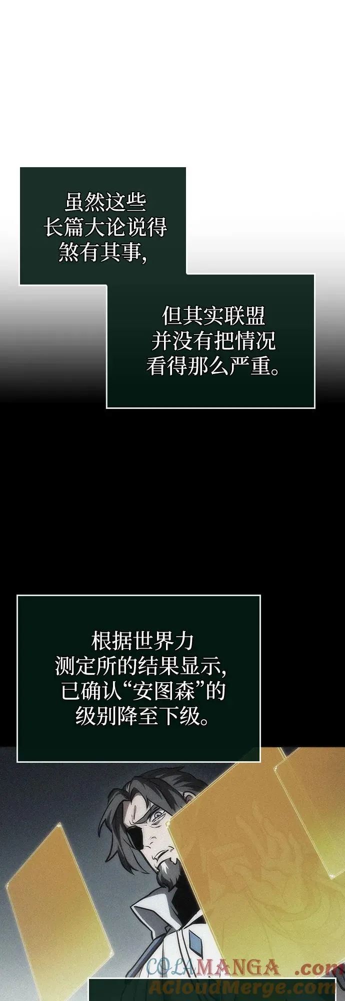 第111话24