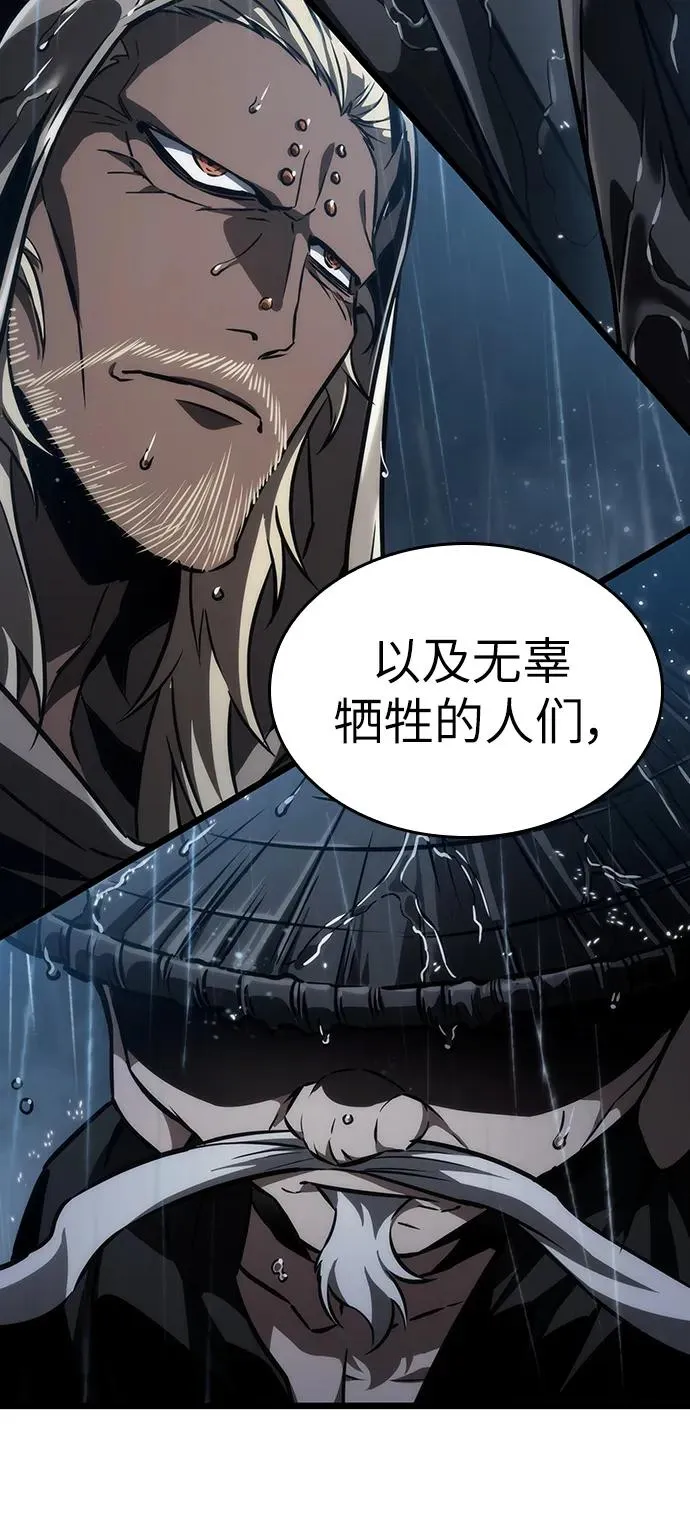 第73话2