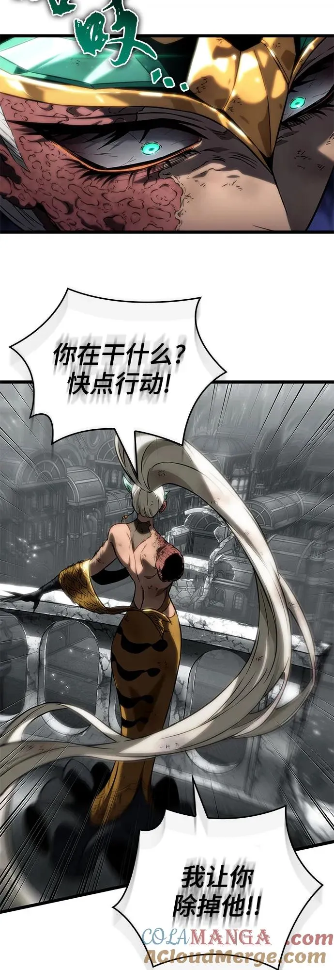 第138话36