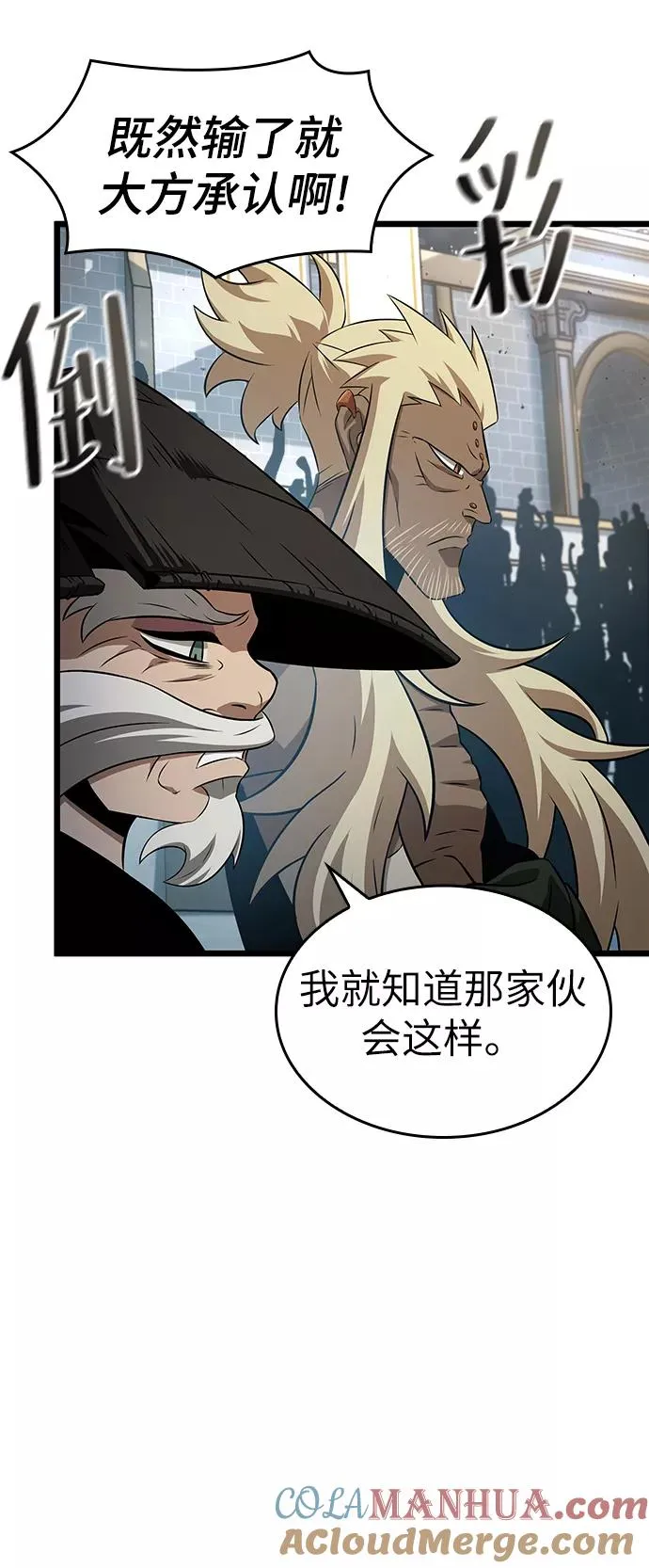 第41话18