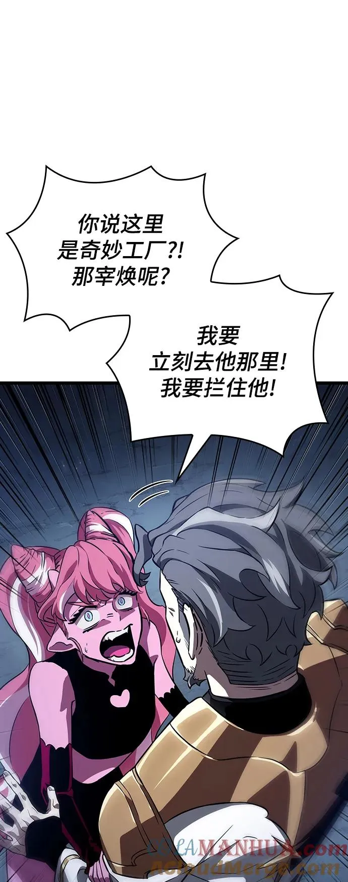 第82话28