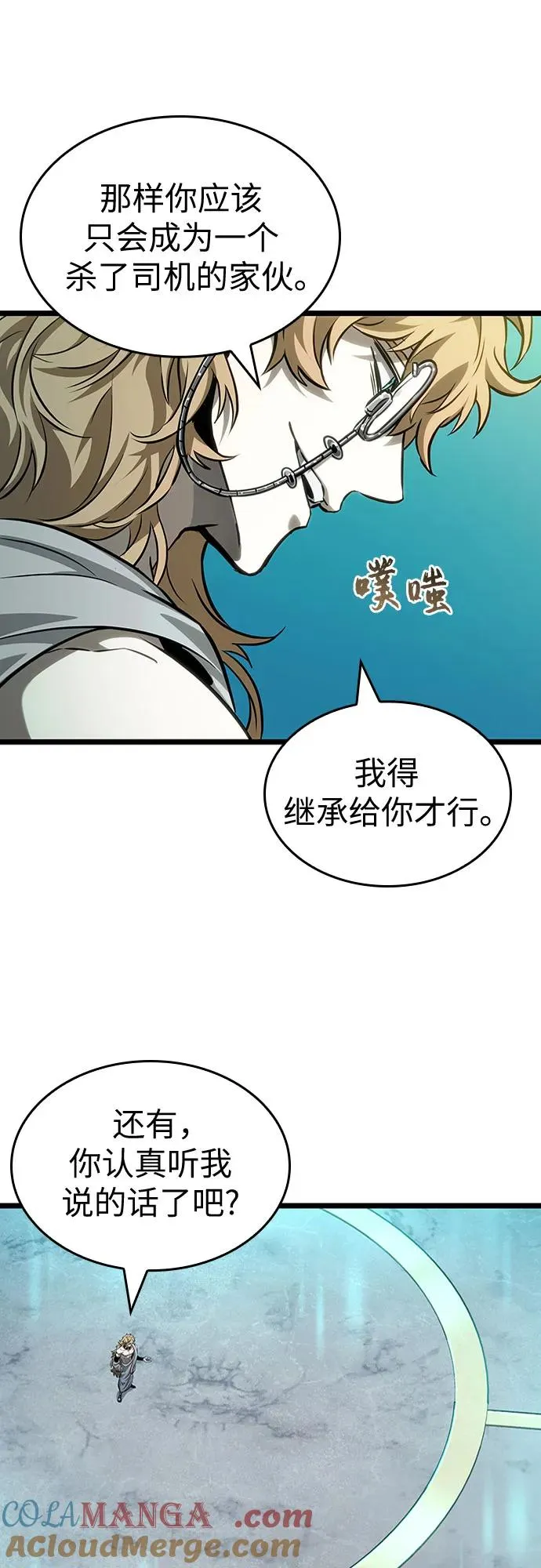 第166话15