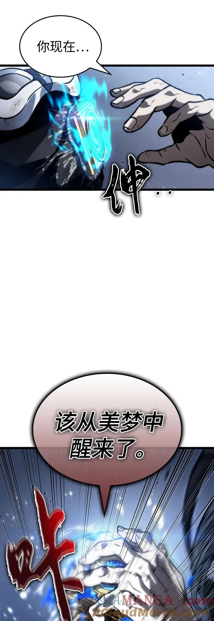 第118话33
