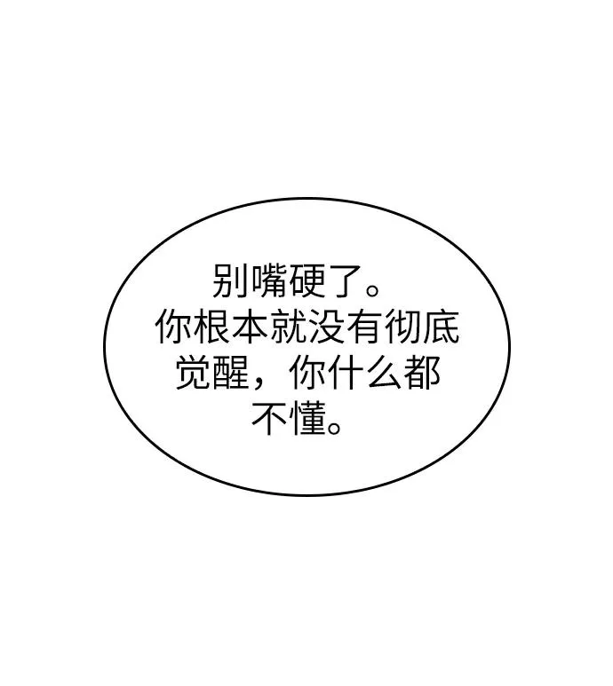 第50话19