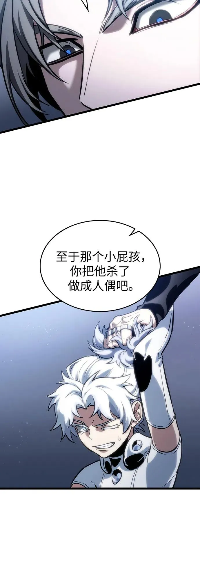 第113话10
