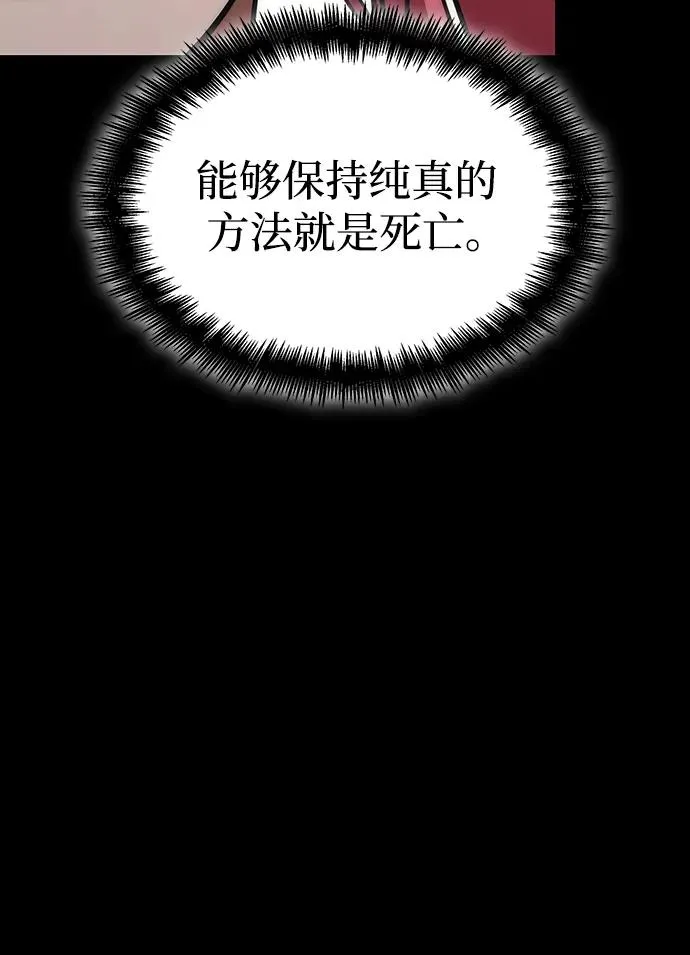 第76话56