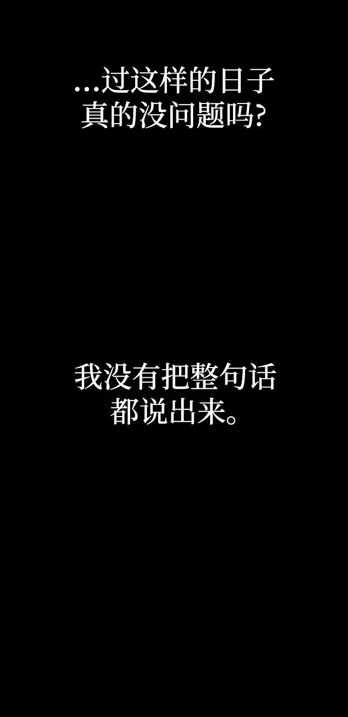 第76话25