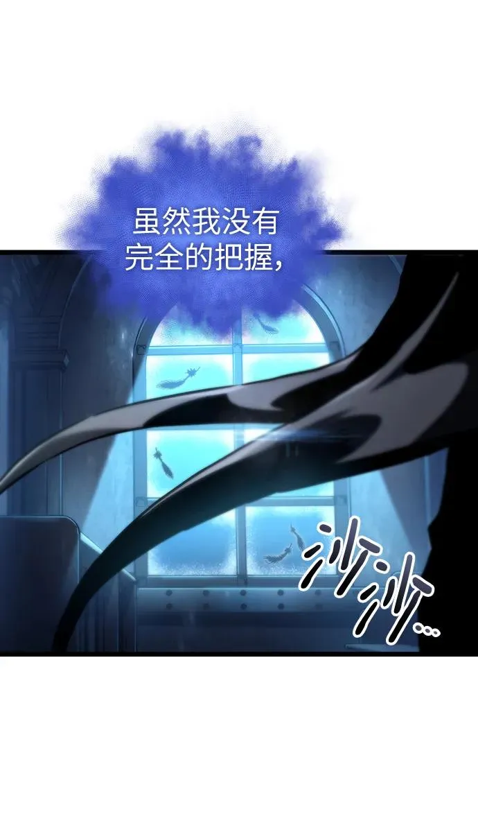 第106话53