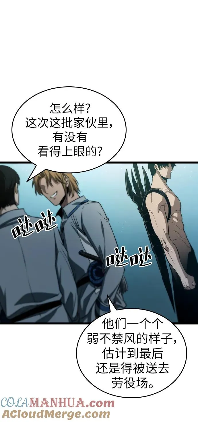 第94话9