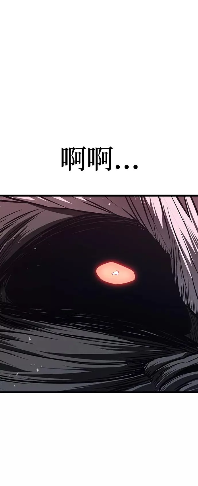 第19话44