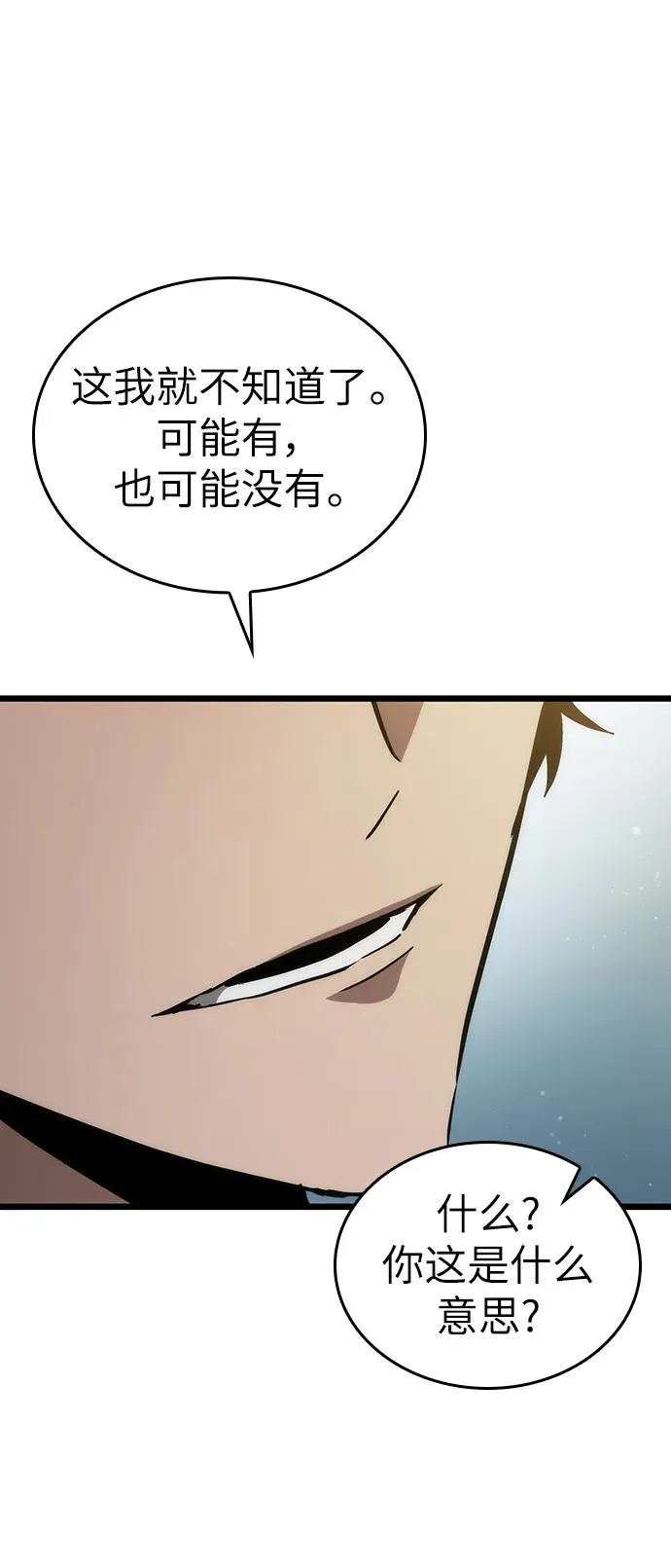 第74话11
