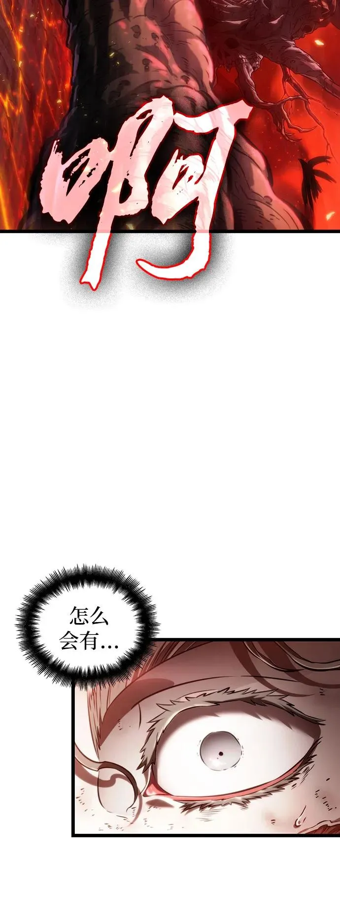 第124话82
