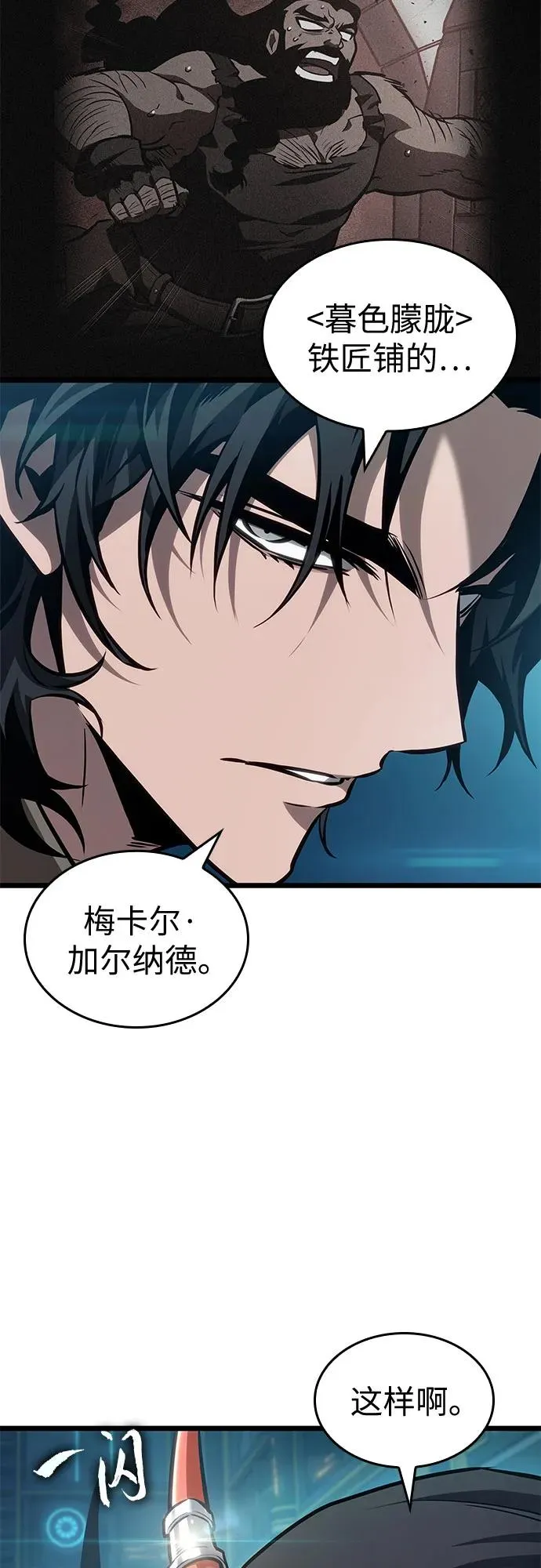 第173话2