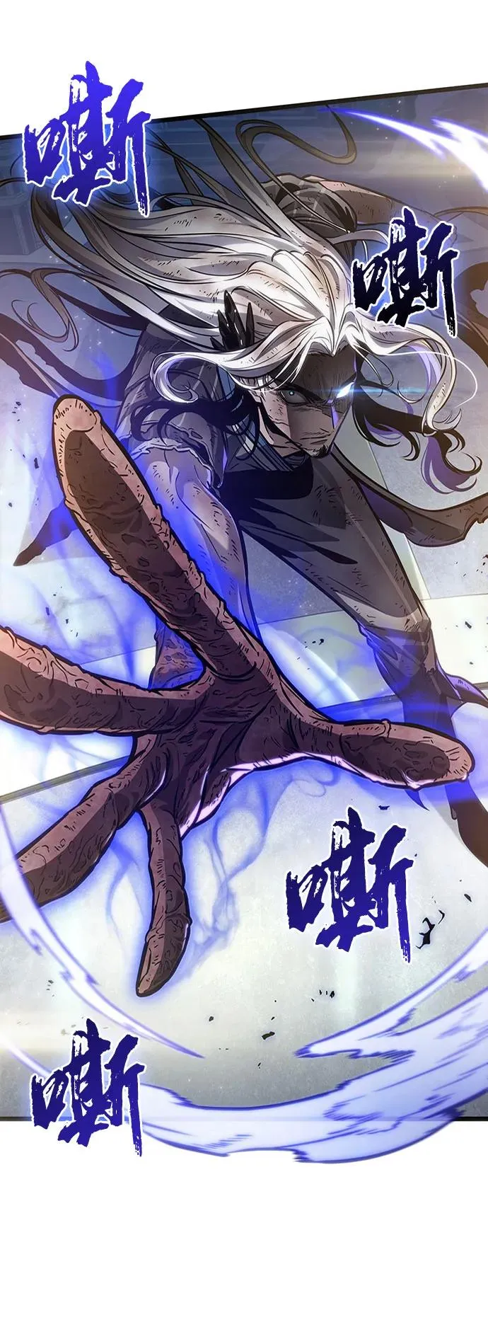 第167话44