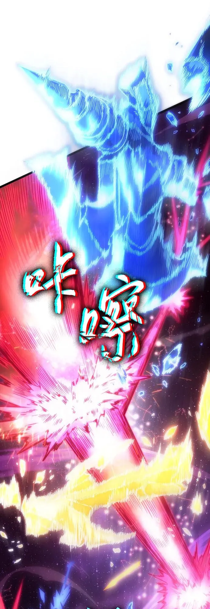 第125话110