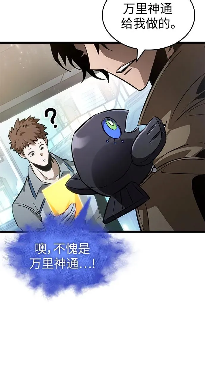 第171话17