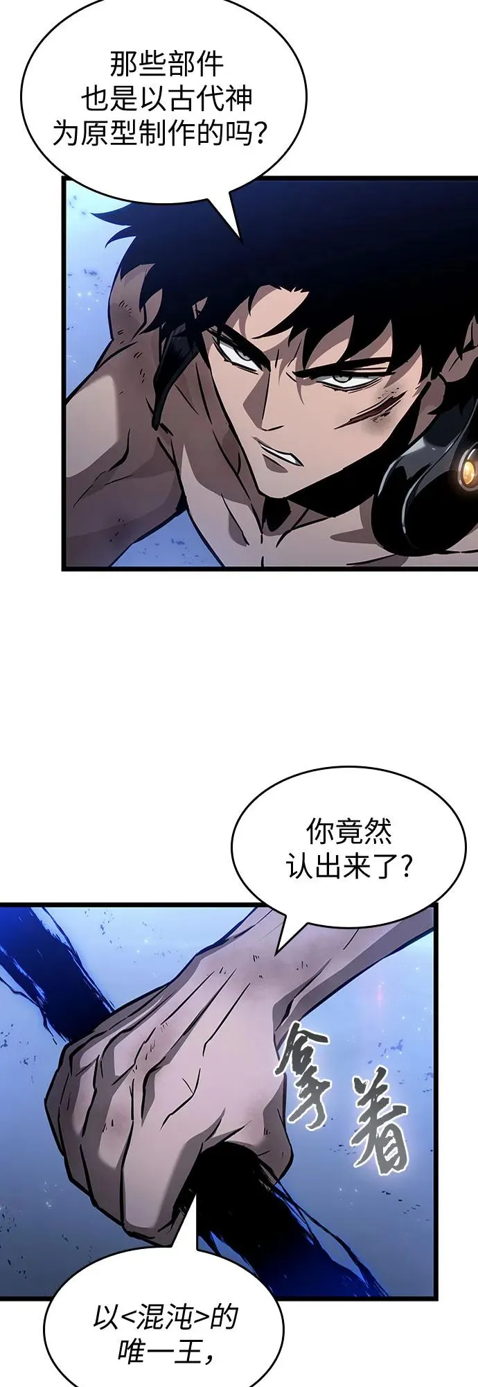 第157话2