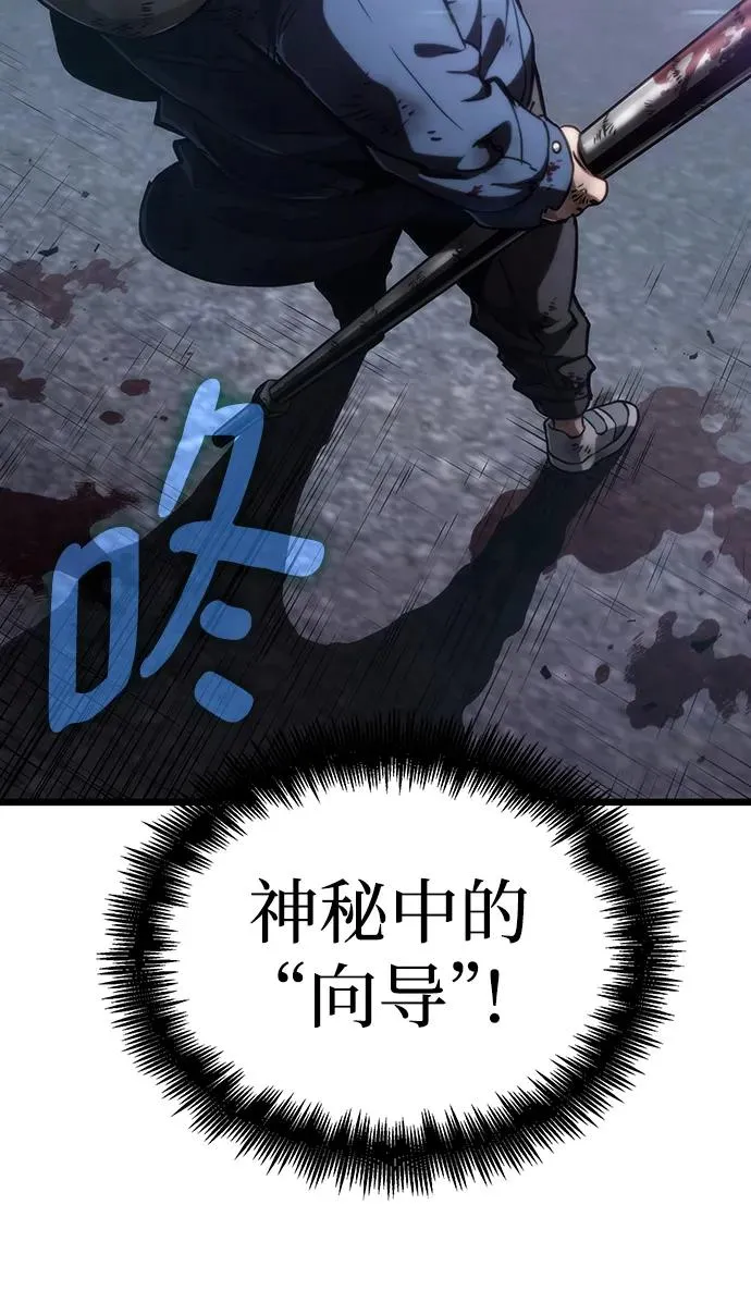 第75话78