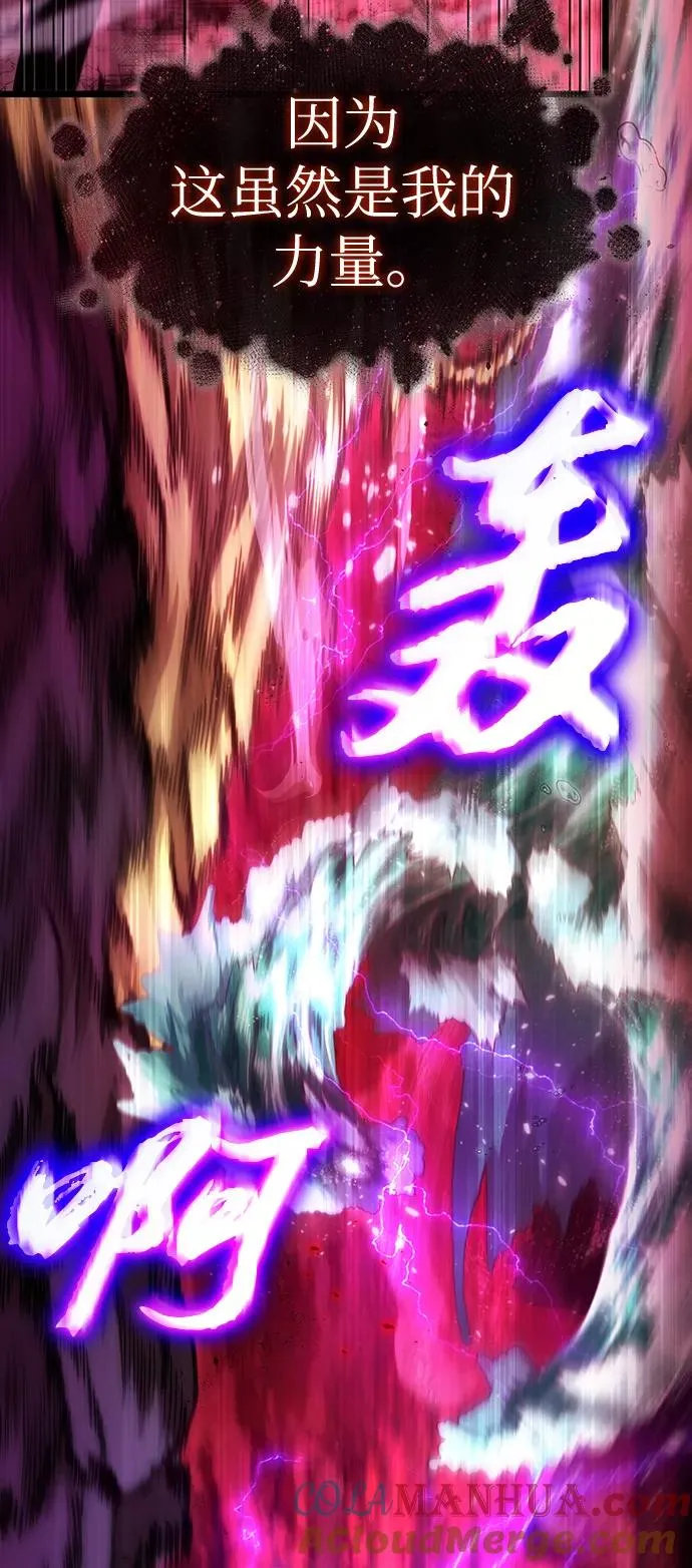 第87话52