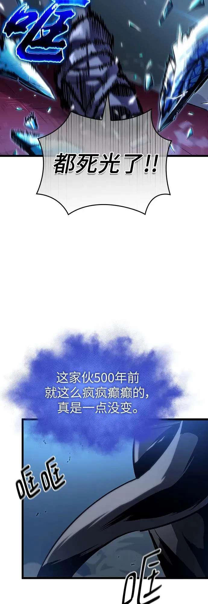 第107话50