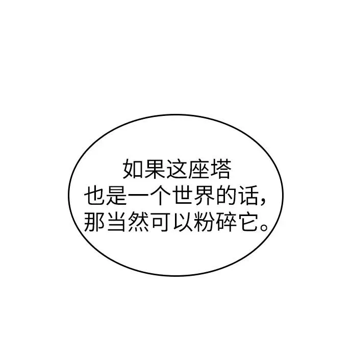 第100话1