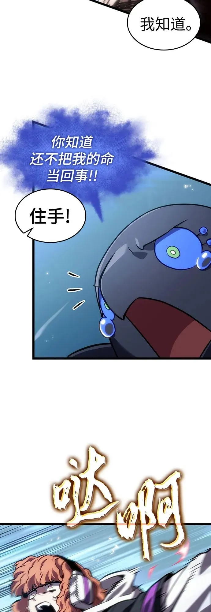 第148话5
