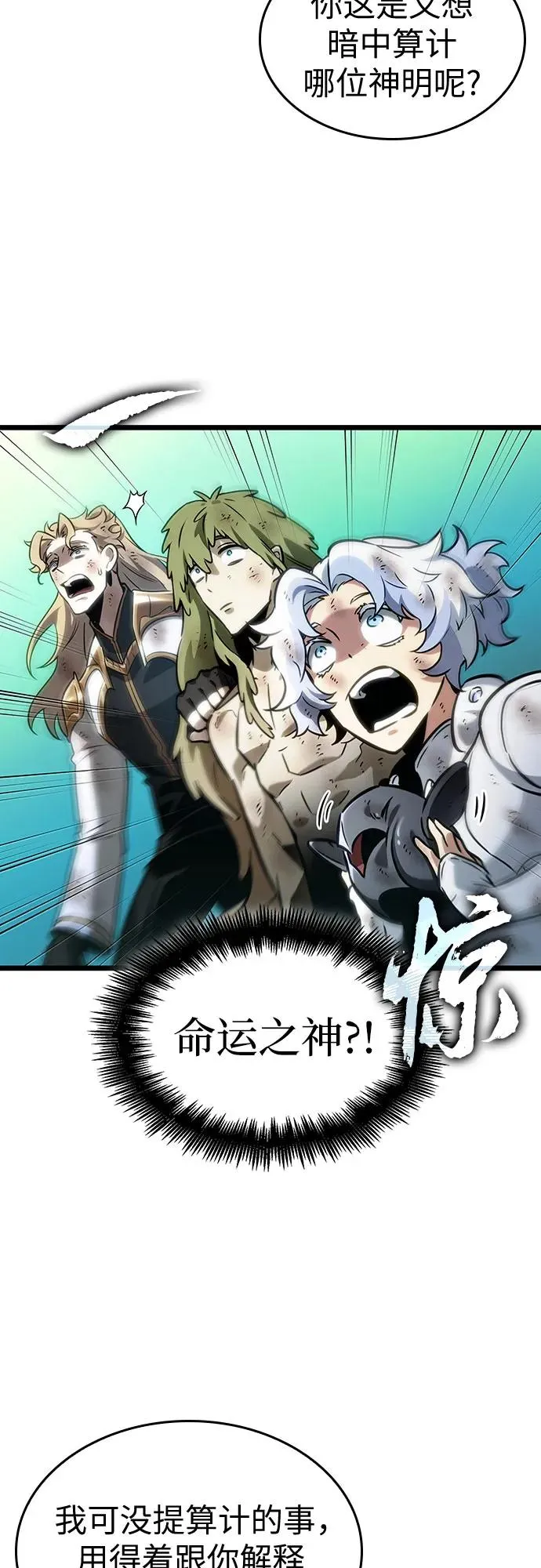 第164话43