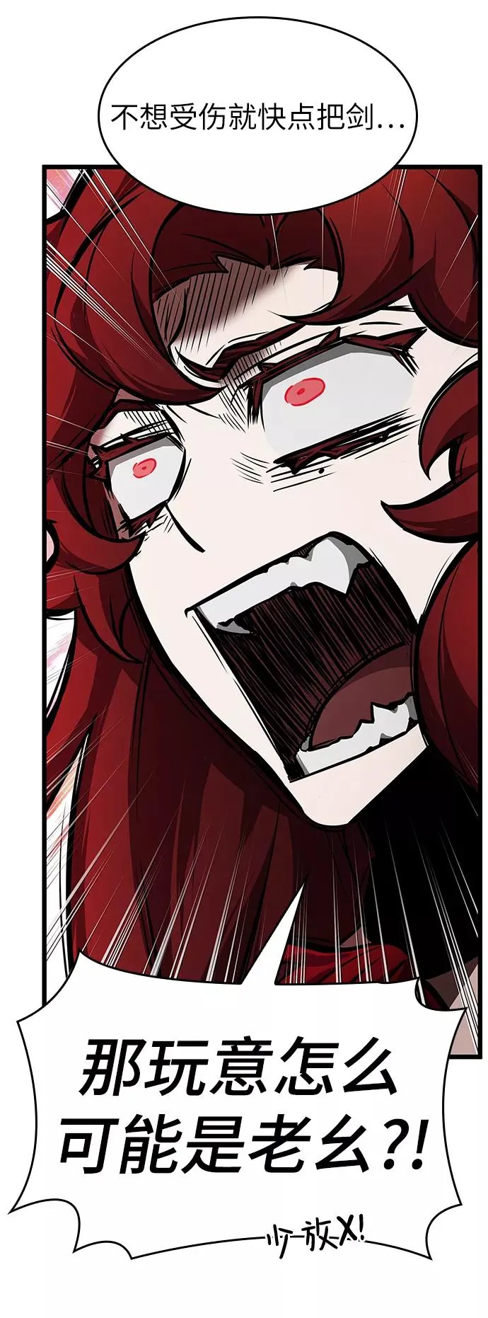 第13话76