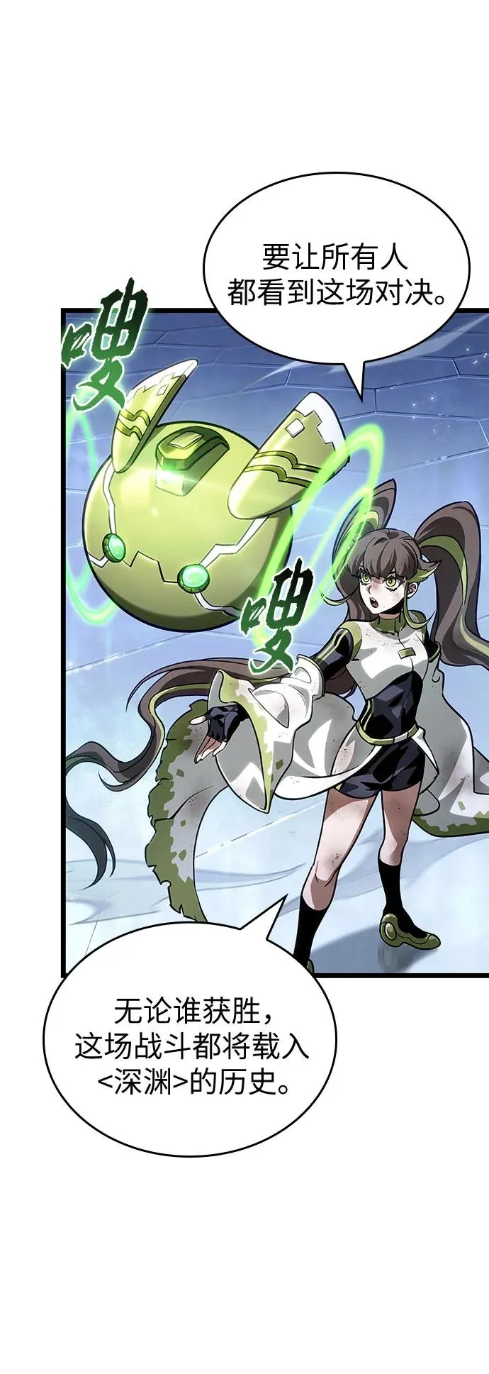 第156话49
