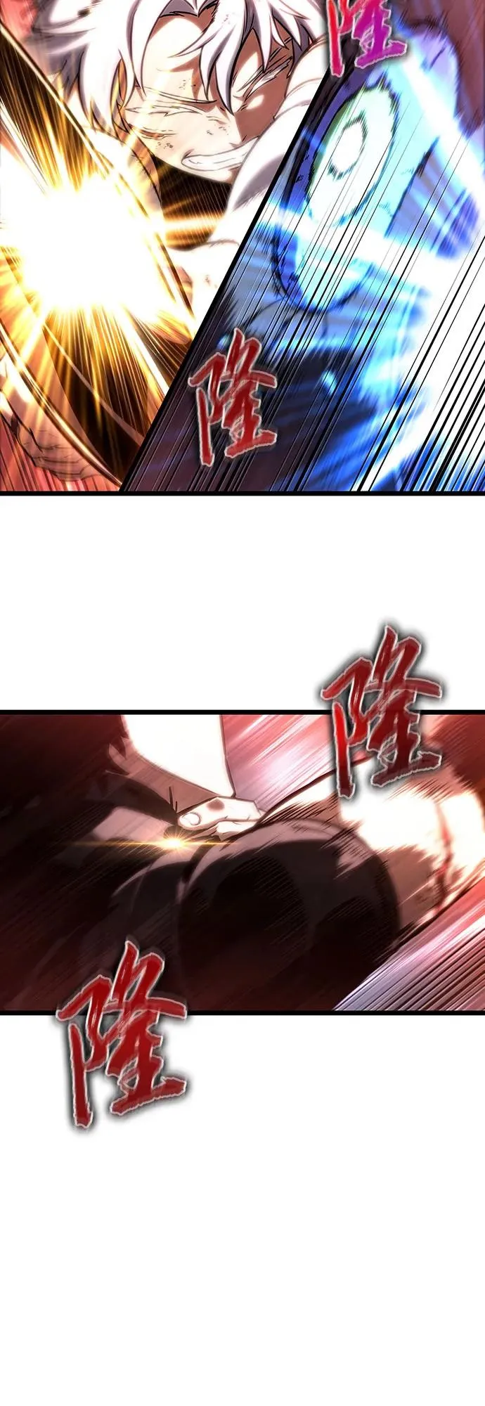 第121话98