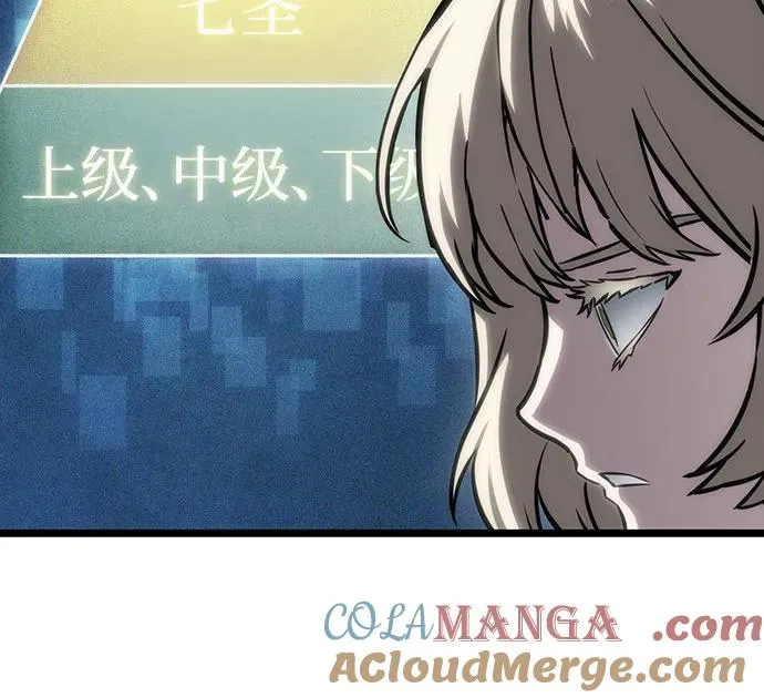 第110话24