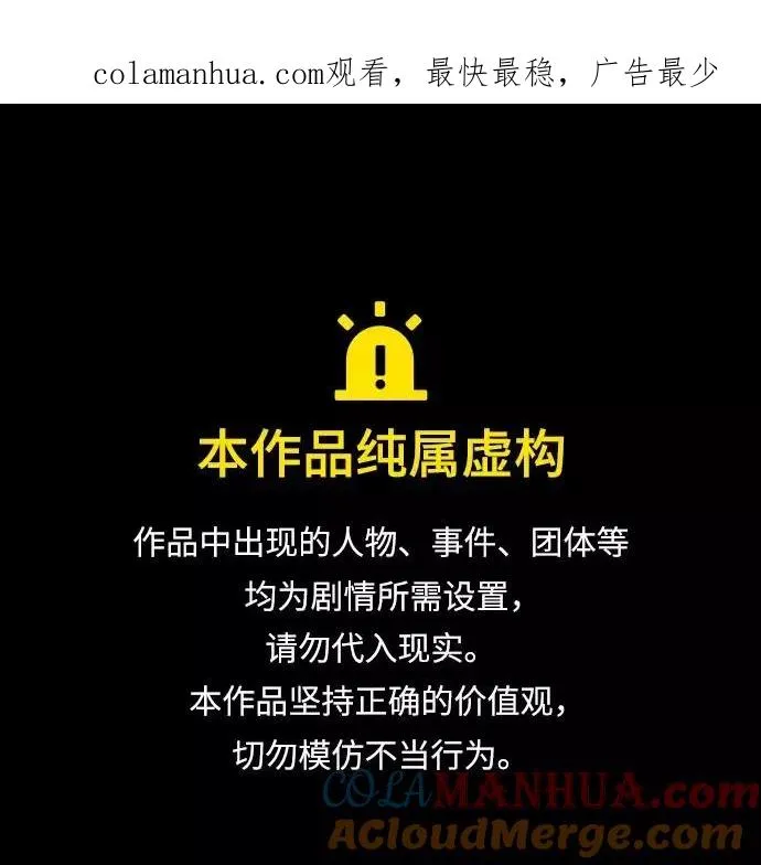 第54话0