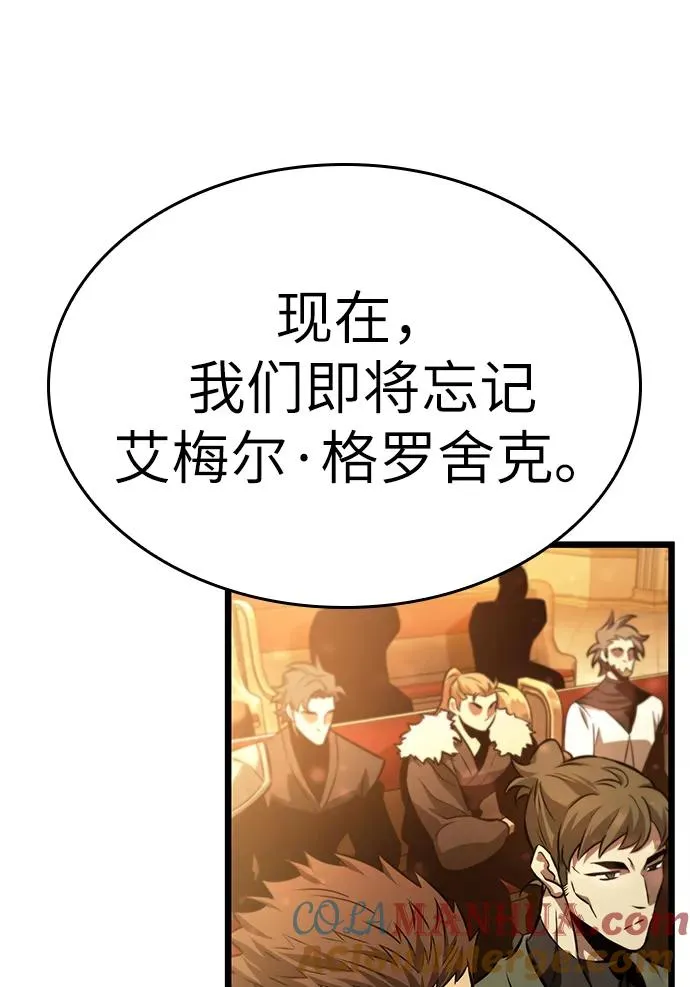 第33话9