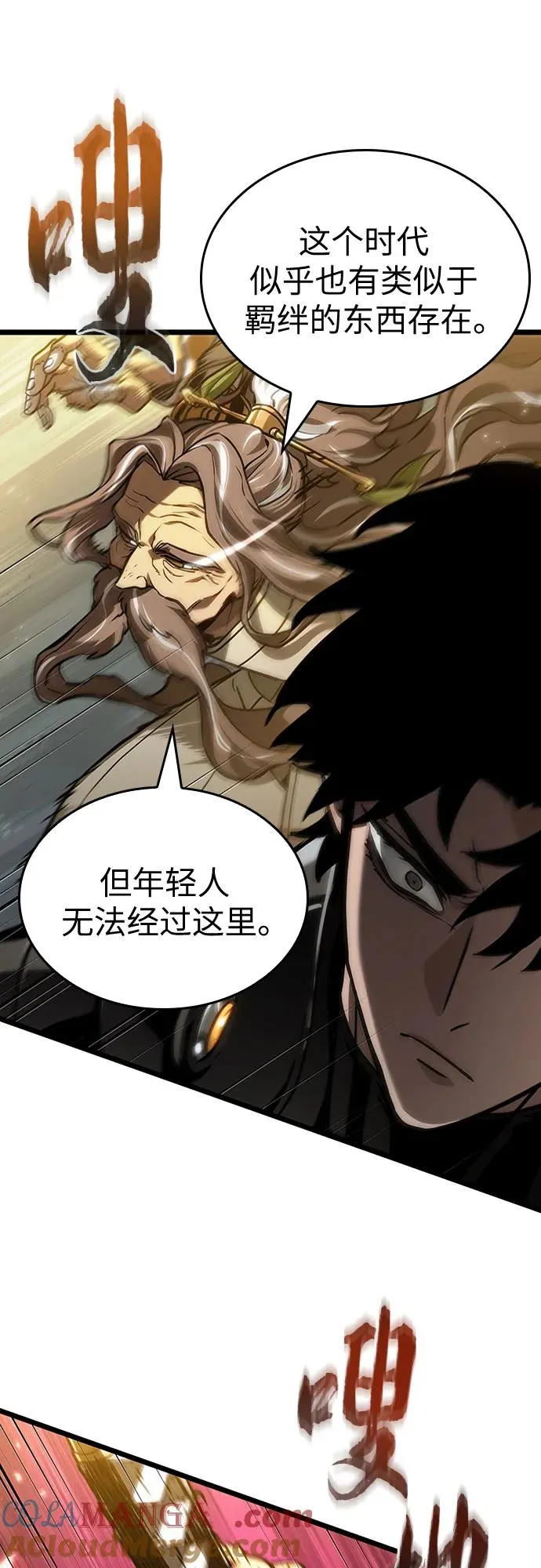 第154话57