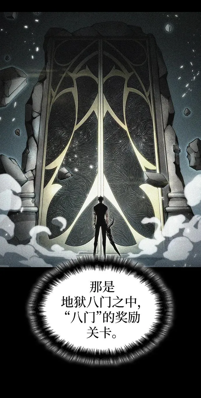 第68话57