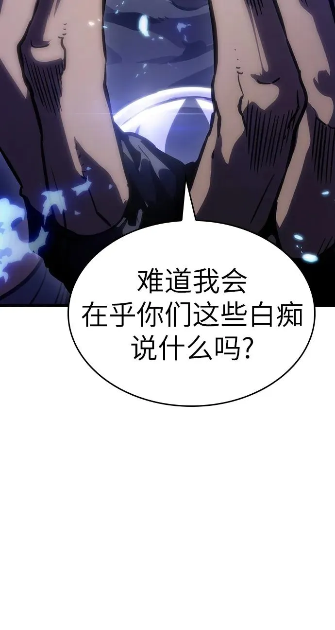 第84话43