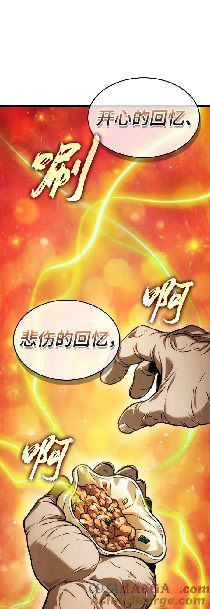 第142话39