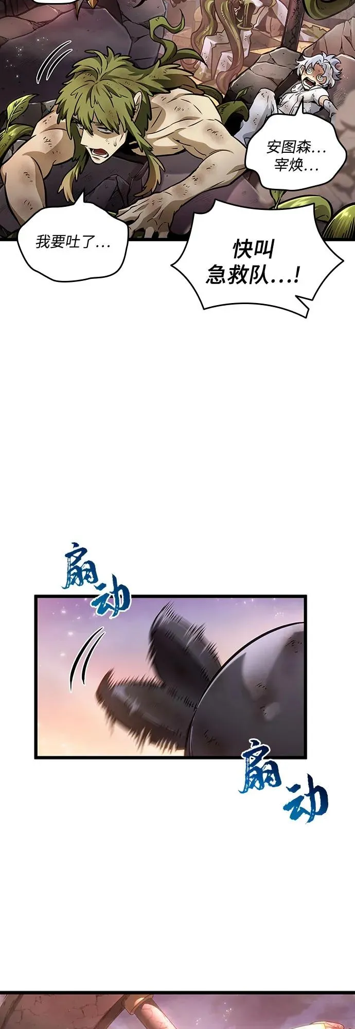 第169话8