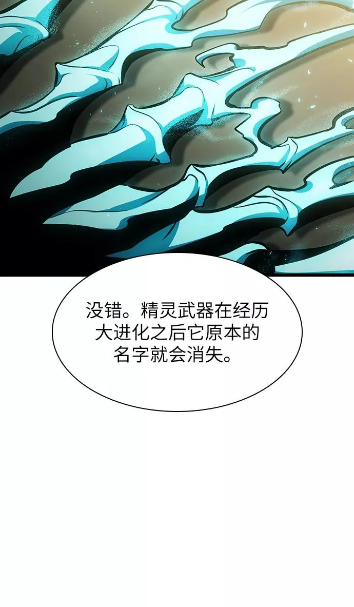 第14话77