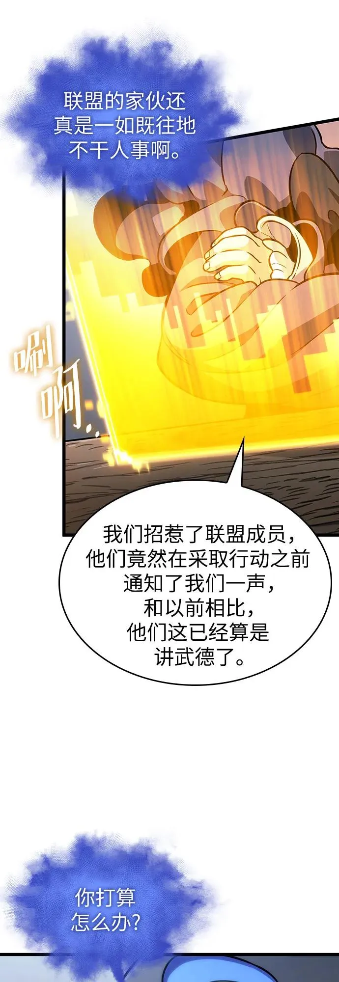 第110话46