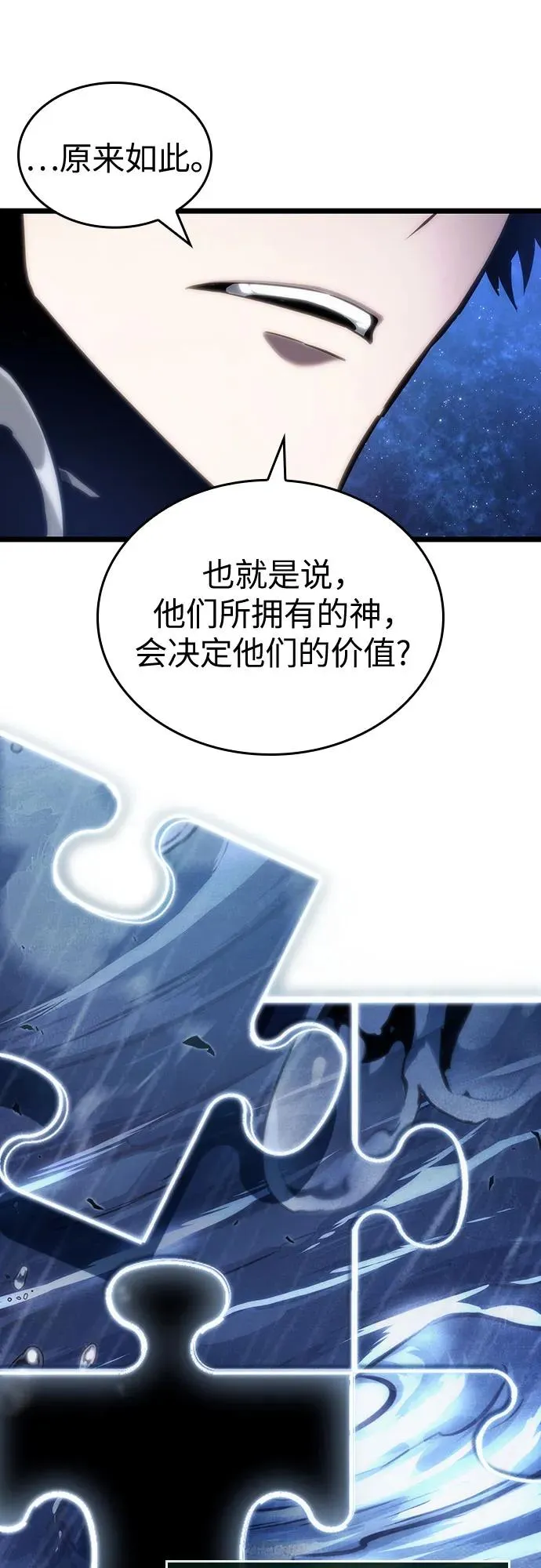 第116话70